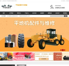 徐工GR100平地机