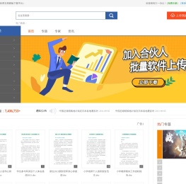 三一办公