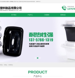 沈阳一次性餐盒