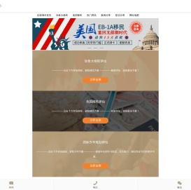 信偌海外