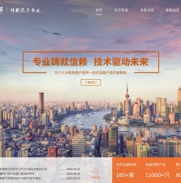 联泰基金