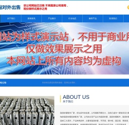 隐形纱窗配件