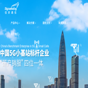 4/5G扩展型小基站,4/5G一体化小基站,4/5G大功率RRU,5G室分产品系列,数字光纤直放站,无线数字直放站,网关网管系列,FTTR,路由器