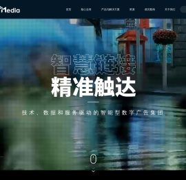 蓝色光标（数字）传媒集团