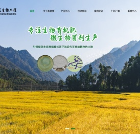 黑龙江希碧莱生物工程技术有限公司