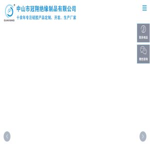 LED硅胶管