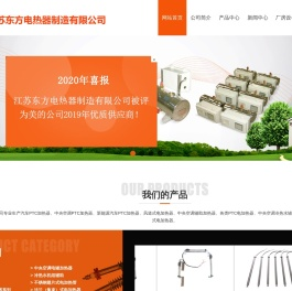 PTC电加热器,PTC电加热,中央空调PTC加热器