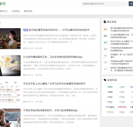 东东随笔
