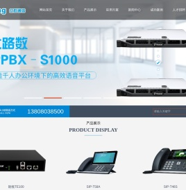 成都亿群信息技术有限公司