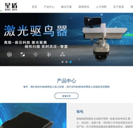 南京星盾信息技术有限公司