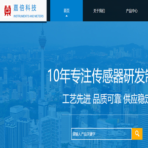 嘉倍科技