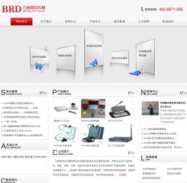 百若萌东南地区网
