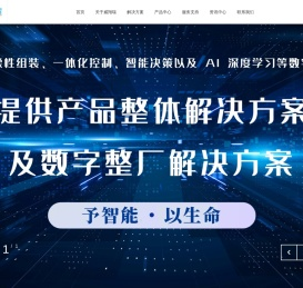 江苏威翔瑞智能设备科技有限公司