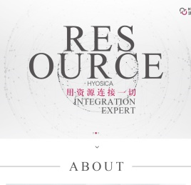 大连鸿世家公关策划有限公司