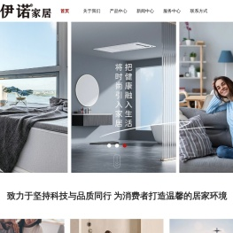 莫依诺家具
