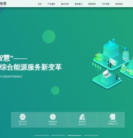 深圳市富能新能源科技有限公司