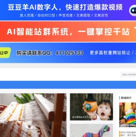 儿童小制作大全
