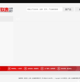 梁玉玺物保商城