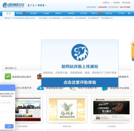 哈尔滨醒狮科技有限公司