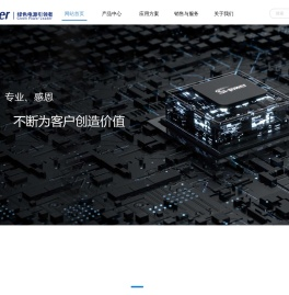 无锡硅动力微电子股份有限公司