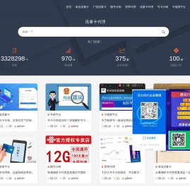 卡推推