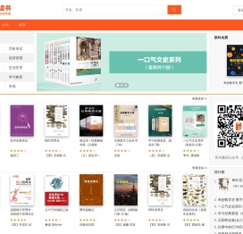 阶梯读书