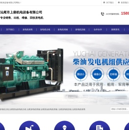 汕尾发电机出租