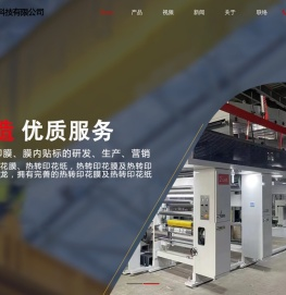 台州市广轩科技有限公司