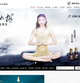 美容院加盟