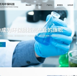 铝压铸脱模剂