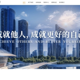 海尼集团