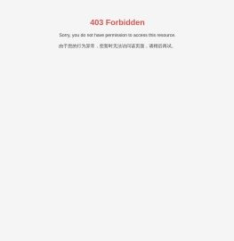 山东大成电气有限公司