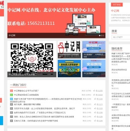 中记网ZJW.BJ.CN
