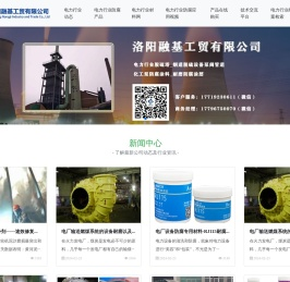 电力行业脱硫塔