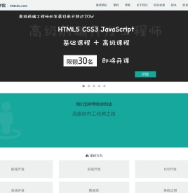 343代码学院