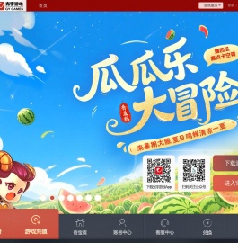 光宇游戏
