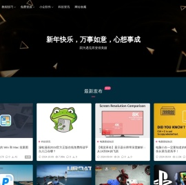 电脑知识学习网