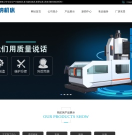 数控车床,斜床身数控车床,车铣复合,车削中心