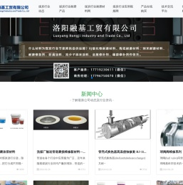 煤炭行业用碳化物耐磨材料