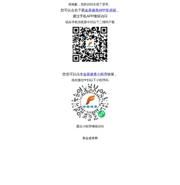 开放式基金数据大全,每日基金净值查询