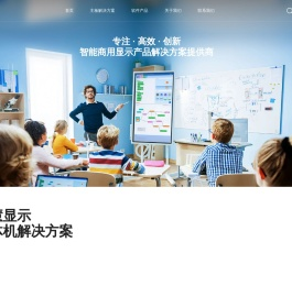 深圳市睿屏科技有限公司