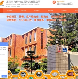 铝合金压铸,镁合金压铸,锌合金压铸,武汉压铸,广东东莞压铸配件加工厂家