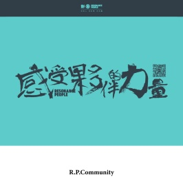 对圈