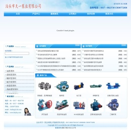 泊头市天一泵业有限公司