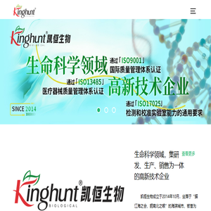 南通凯恒生物科技发展有限公司