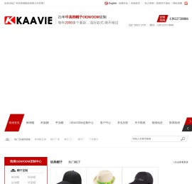 帽子工厂