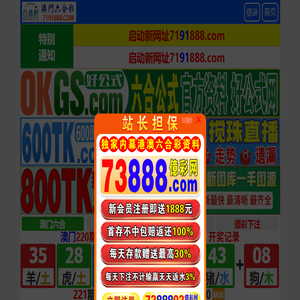 成都粘钢加固公司