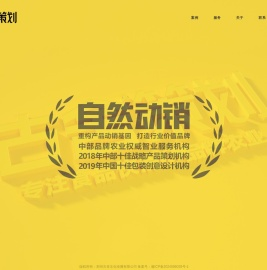 郑州古舍策划