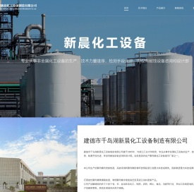 增强聚丙烯水喷射真空泵