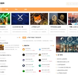 天林币圈网
